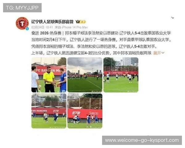 严鼎皓辽宁铁人首秀贡献两次助攻